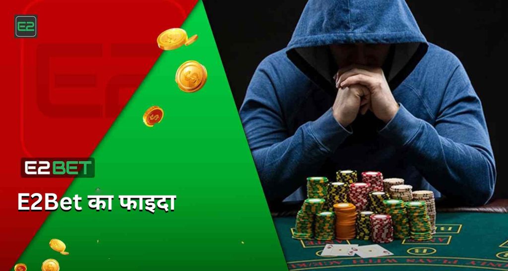 E2Bet