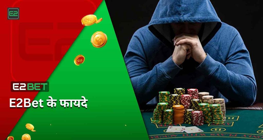 E2Bet