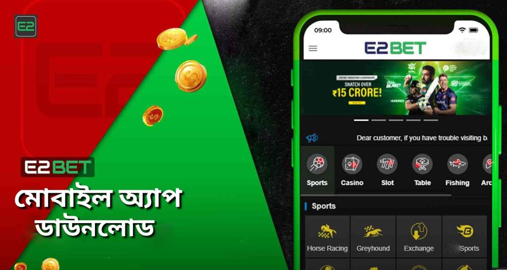 E2Bet